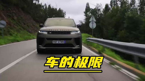 汽车极限是多少迈